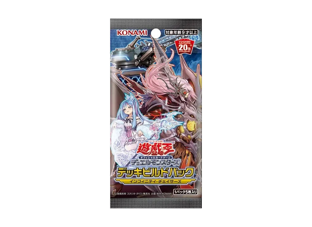Yu-Gi-Oh OCG Duel Monsters Deck Build Pack Infinity Chasers Pack