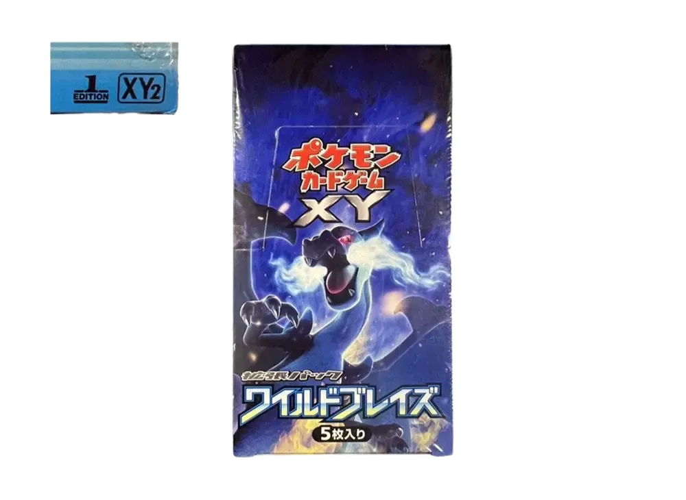 ワイルドブレイズ
