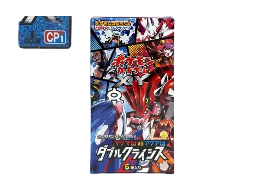ポケカ】ボックスの高額取引ランキング【2025年8月1日更新 ポケカ】ボックスの高額取引ランキング【2025年8月1日更新