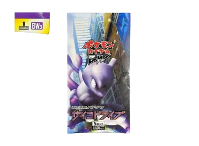 ポケモンカードゲーム ブラック&ホワイト 拡張パック サイコドライブ 1ED ボックス