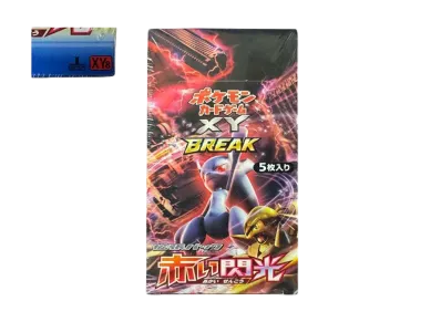 ポケモンカードゲーム XY 拡張パック 赤い閃光 1ED ボックス