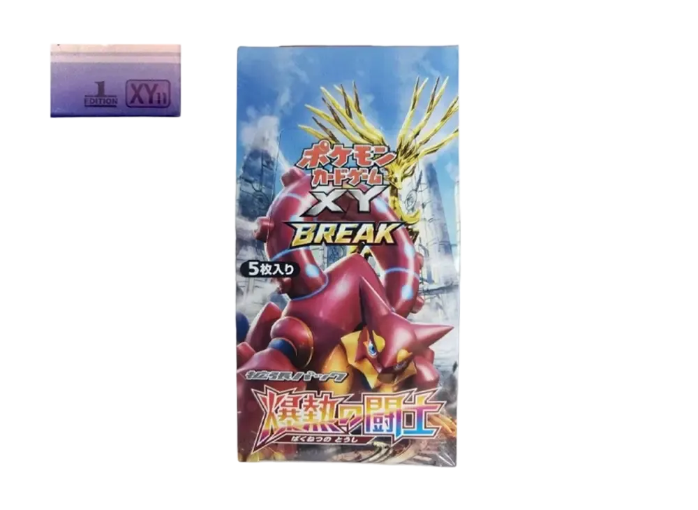 【希少品】ポケモンカードゲーム　 爆熱の闘士 BOX　新品未開封 XY11] 爆熱の闘士1EDITION-ポケモンカードゲーム未開封BOXシュリンク