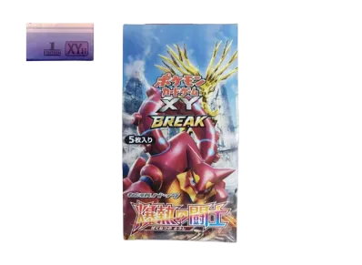 ポケモンカードゲーム XY 拡張パック 爆熱の闘士 1ED ボックス