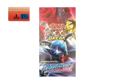ポケモンカードゲーム XY 拡張パック 冷酷の反逆者 1ED ボックス