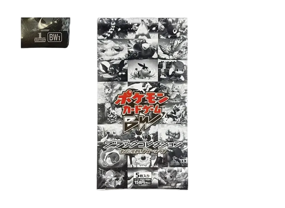 ポケモンカードゲーム ブラック&ホワイト 拡張パック ブラックコレクション 1ED ボックス