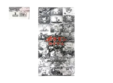 ポケモンカードゲーム ブラック&ホワイト 拡張パック ホワイトコレクション 1ED ボックス