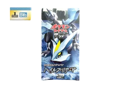 ポケモンカードゲーム ブラック&ホワイト 拡張パック ヘイルブリザード 1ED ボックス