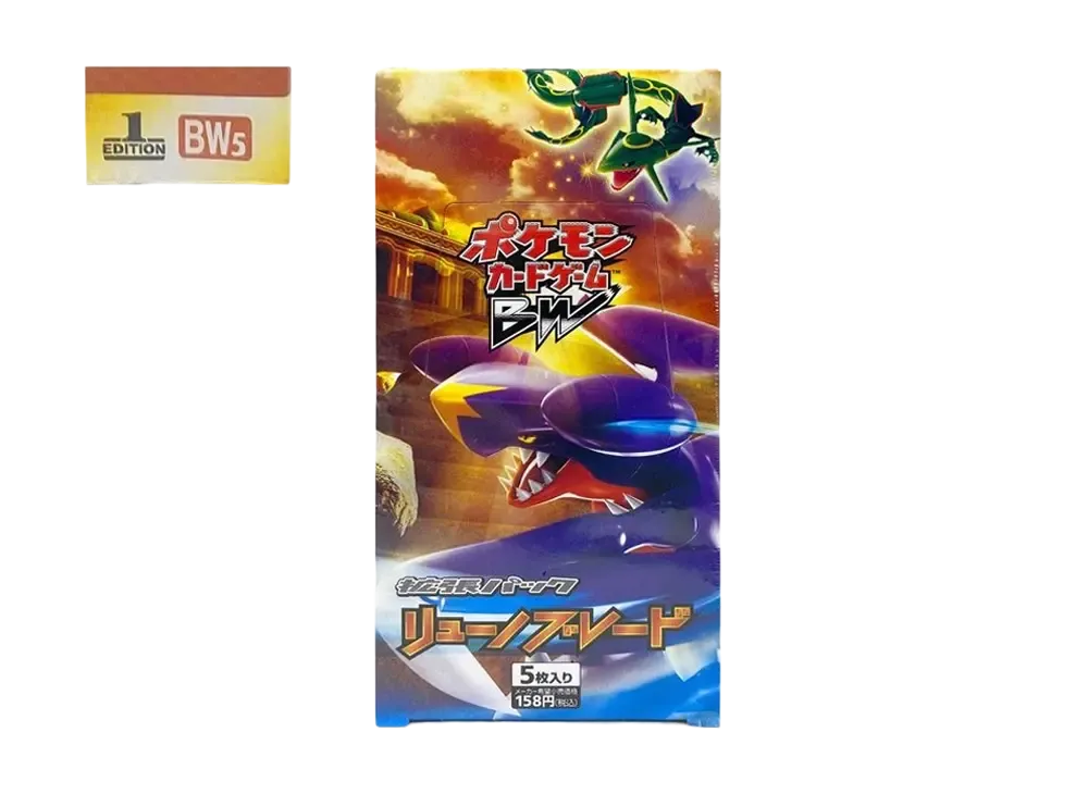 ポケモンカードゲーム ブラック&ホワイト 拡張パック リューノブレード 1ED ボックス