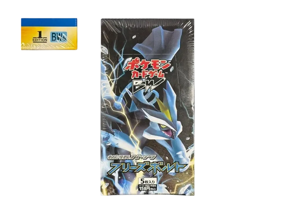 ポケモンカードゲーム ブラック&ホワイト 拡張パック フリーズボルト