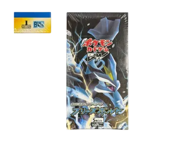 ポケモンカードゲーム ブラック&ホワイト 拡張パック フリーズボルト 1ED ボックス
