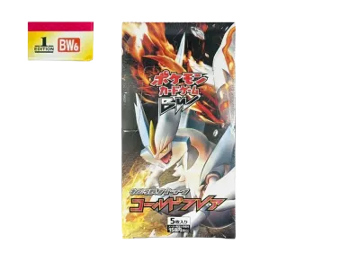 ポケモンカードゲーム ブラック&ホワイト 拡張パック コールドフレア 1ED ボックス