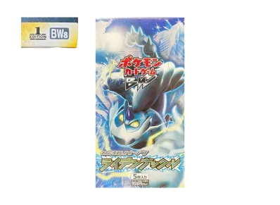 ポケモンカードゲーム ブラック&ホワイト 拡張パック ライデンナックル 1ED ボックス