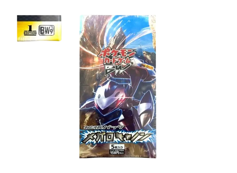 ポケモンカードゲーム ブラック&ホワイト 拡張パック メガロキャノン 1ED ボックス