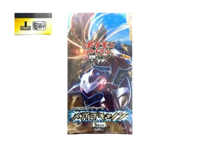 ポケモンカードゲーム ブラック&ホワイト 拡張パック メガロキャノン 1ED ボックス