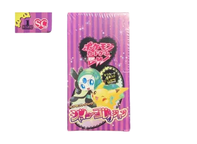 ポケモンカードゲーム ブラック&ホワイト コンセプトパック シャイニーコレクション 1ED ボックス