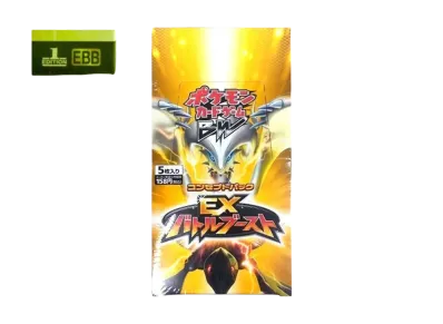 ポケモンカードゲーム ブラック&ホワイト コンセプトパック EXバトルブースト 1ED ボックス
