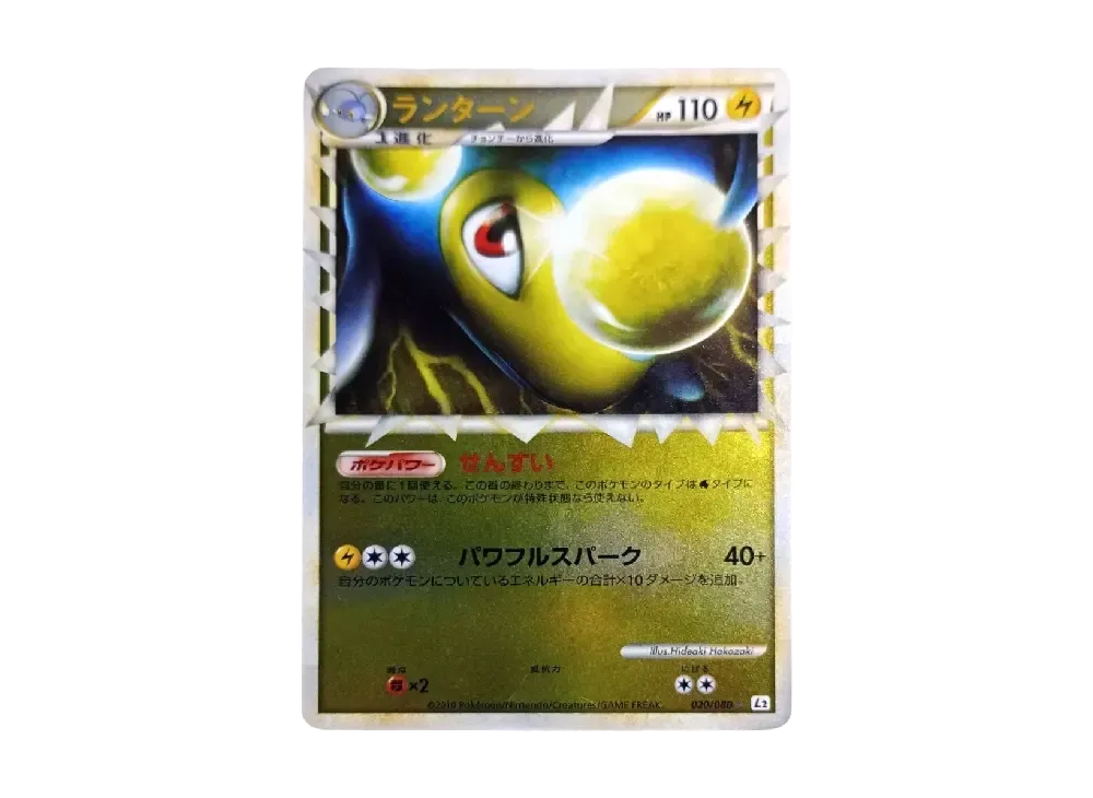 ブラッキー ☆ :ミラー [L2-L 037/080](拡張パック「よみがえる伝説