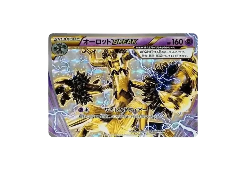 Haxorus