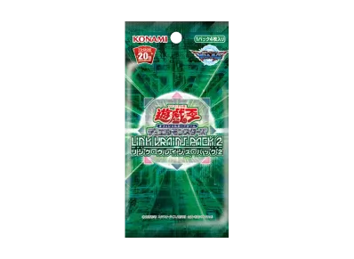 遊戯王OCG デュエルモンスターズ リンク・ヴレインズ・パック 2 パック