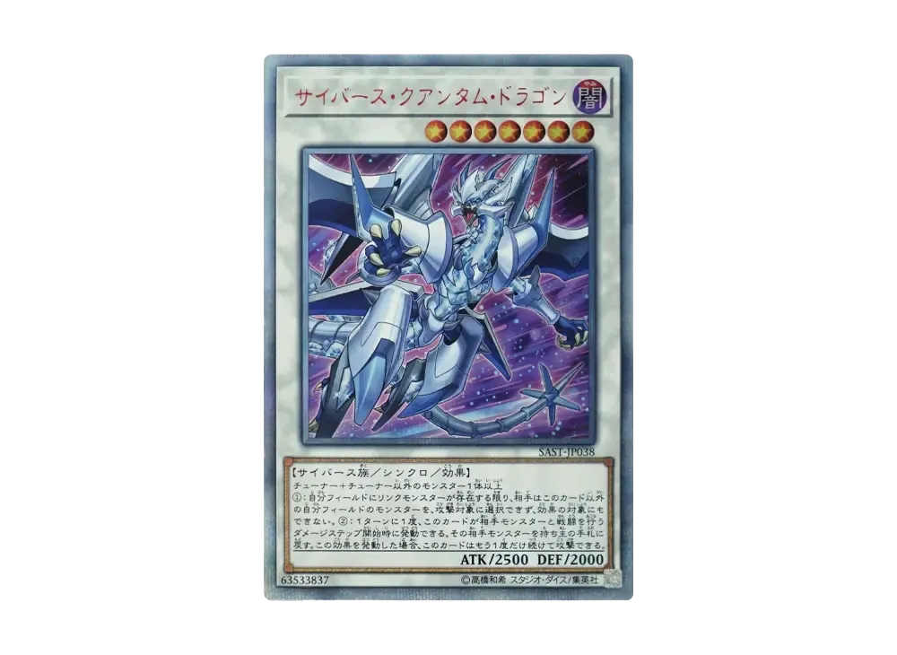 灼熱の火霊使いヒータ 20th SE[SAST-JP056](サベージ・ストライク)の