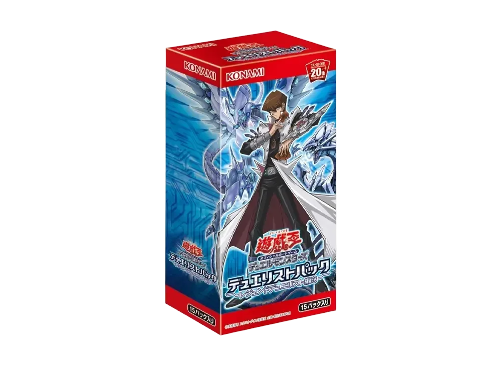 PSA9】ブルーアイズ・カオス・MAX・ドラゴン HR[DP20-JP000