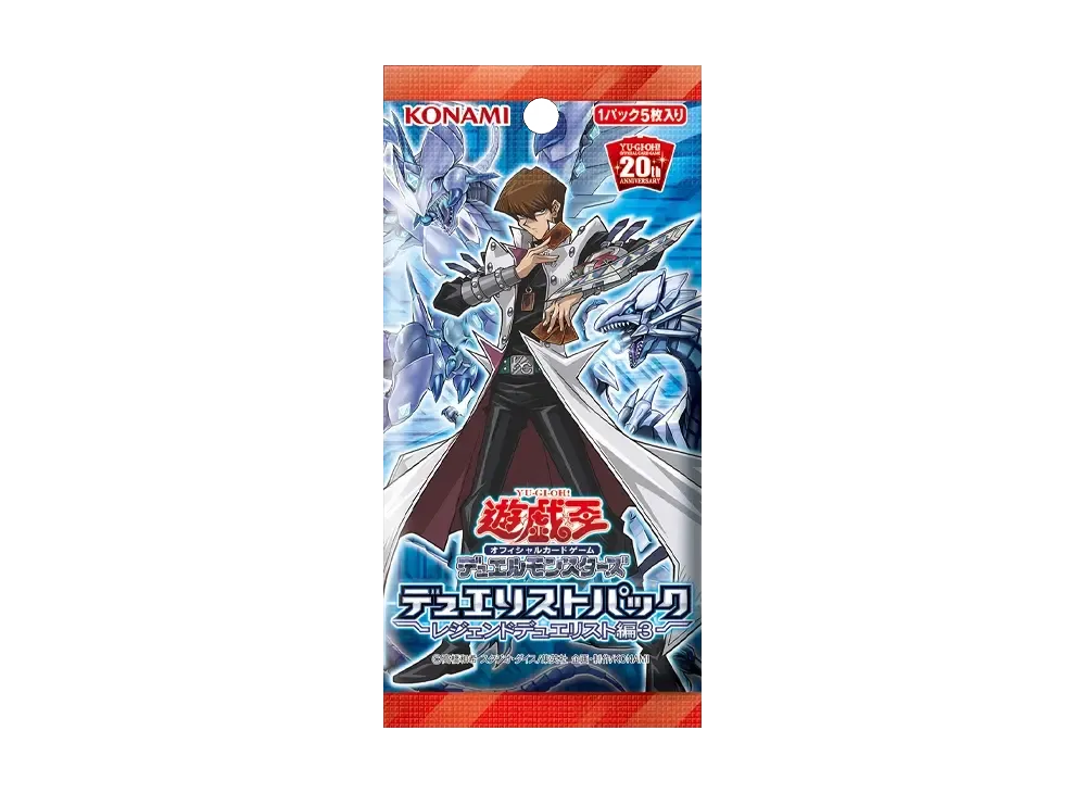 遊戯王OCG デュエルモンスターズ デュエリストパック レジェンドデュエリスト編3 パック