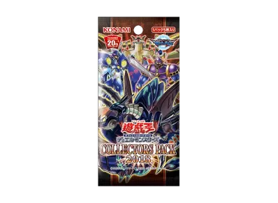 遊戯王OCG デュエルモンスターズ コレクターズパック 2018 パック
