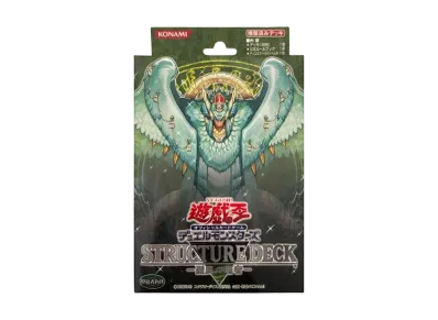 遊戯王OCG デュエルモンスターズ ストラクチャーデッキ 烈風の覇者