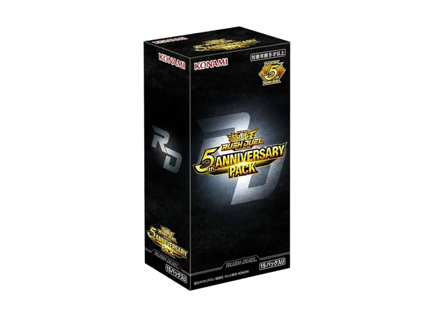 遊戯王ラッシュデュエル 5th アニバーサリーパック ボックス通販・買取 遊戯王ラッシュデュエル 5th アニバーサリーパック ボックス通販・買取