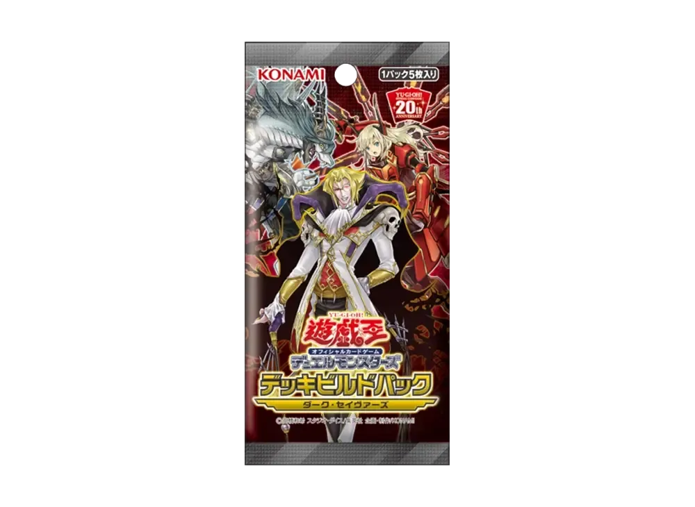 Yu-Gi-Oh OCG Duel Monsters Deck Build Pack Dark Savers Pack