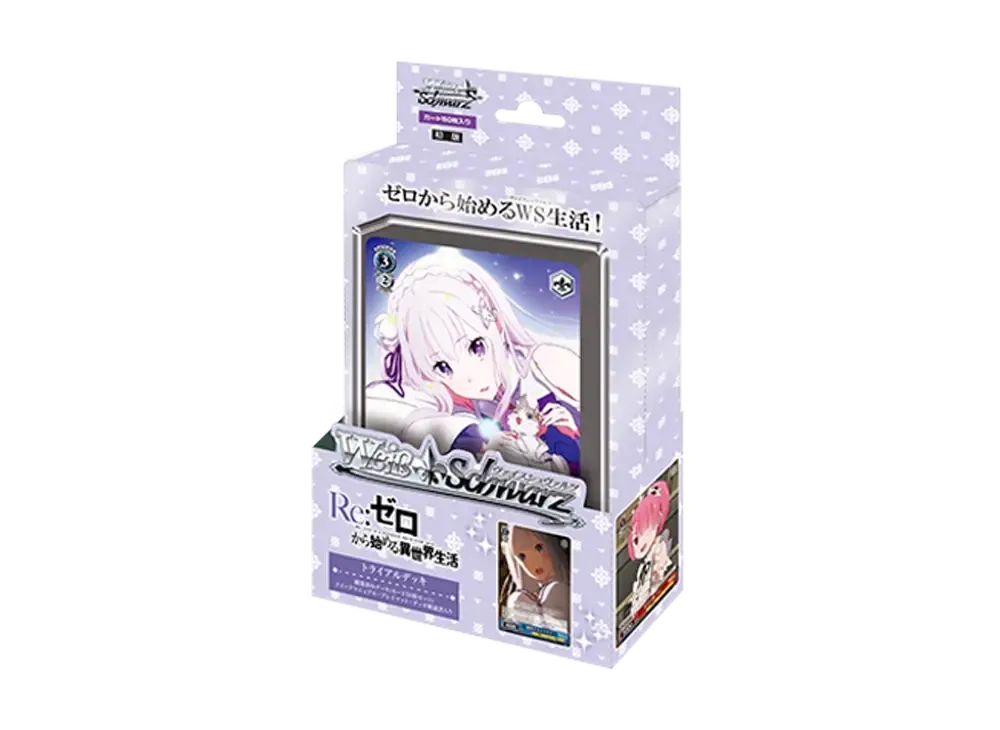 ヴァイスシュヴァルツ　リゼロ　トライアルデッキ　初版　訳アリ Amazon.co.jp: 開封品 ヴァイスシュヴァルツ Re:ゼロから始める