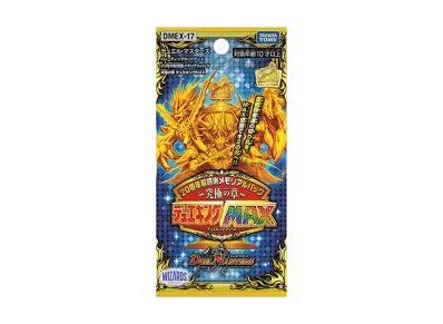 デュエルマスターズ TCG 20周年超感謝メモリアルパック「究極の章 デュエキングMAX」パック
