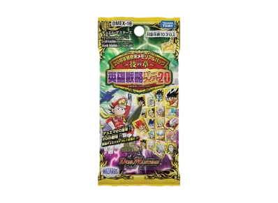 デュエルマスターズ TCG 20周年超感謝メモリアルパック「技の章 英雄戦略パーフェクト20」パック