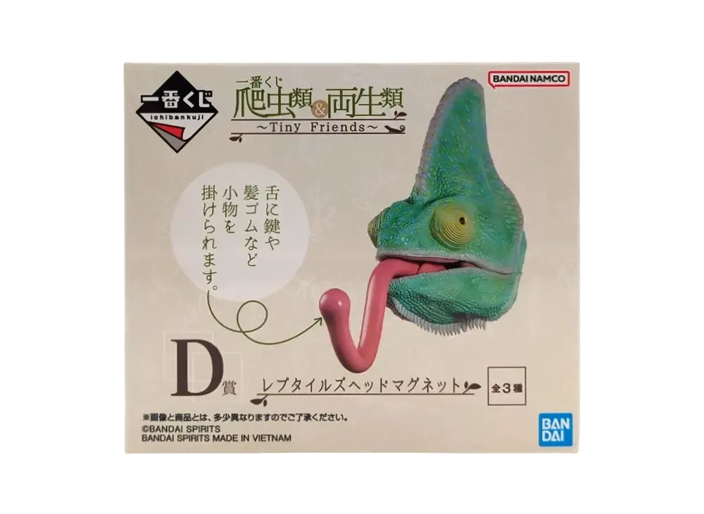 BANDAI "Ichiban Kuji" -Reptiles & Amphibians ~Tiny Friends~- D Prize Reptiles Head Magnet Unopened Box