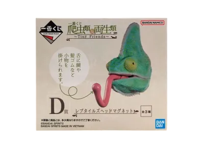 BANDAI "Ichiban Kuji" -Reptiles & Amphibians ~Tiny Friends~- D Prize Reptiles Head Magnet Unopened Box