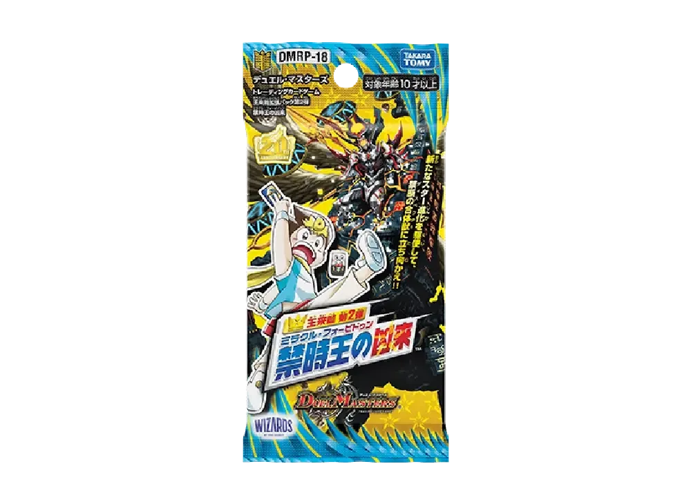 デュエルマスターズ TCG 王来篇 第2弾「禁時王の凶来」パックの新品