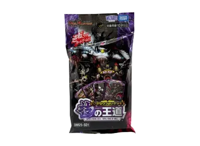 デュエルマスターズ TCG いきなりつよいデッキ「技の王道」