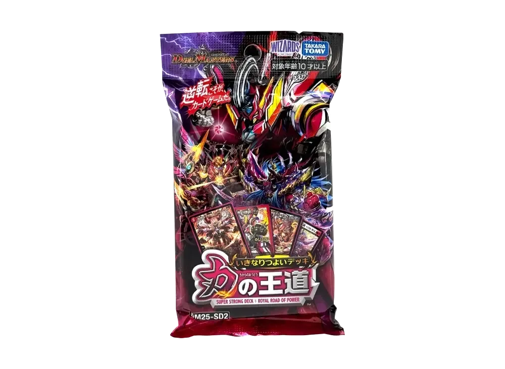 Duel Masters TCG Super Strong Deck "Royal Road of Power"