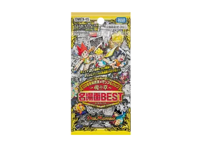 デュエルマスターズ TCG 20周年超感謝メモリアルパック「魂の章 名場面BEST」パック
