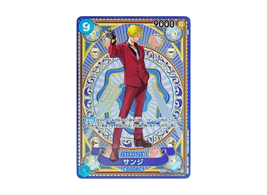 Sanji SEC-SPC OP11