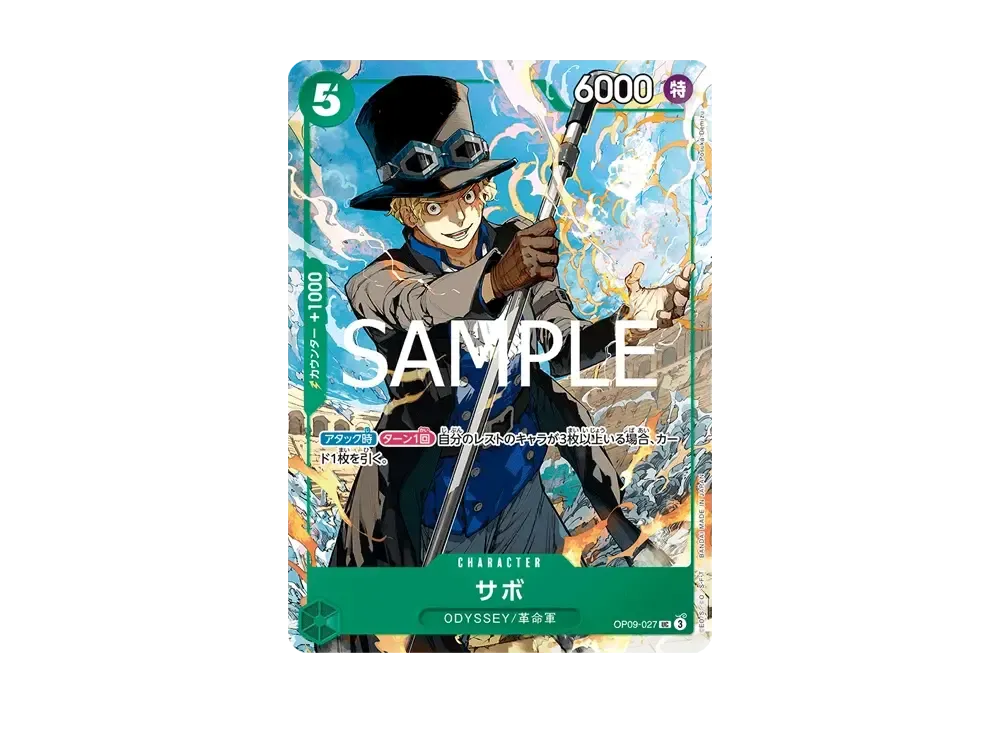 PSA10】サボ UC [OP09-027](プロモーションカード「週刊少年ジャンプ