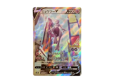 ポケモンカードゲーム ソード&シールド 強化拡張パック ポケモン GO ポケモンカードゲーム ソード&シールド 強化拡張パック ポケモン GO