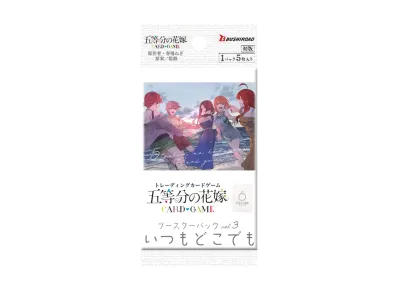 五等分の花嫁 カードゲーム ブースターパック「いつもどこでも」パック