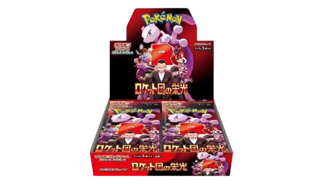 ポケモンカードゲーム ロケット団の栄光 人気カード特集 | スニーカー
