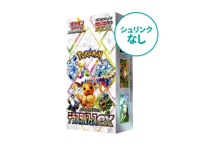 ポケモンカードゲーム テラスタルフェスex シュリンク付き ポケセンオンライン ポケカ】ポケセンオンラインの「テラスタルフェスex」再販抽選は
