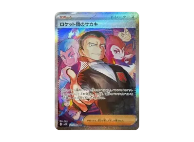 ポケモンカードゲーム スカーレット&バイオレット 拡張パック ポケモンカードゲーム スカーレット&バイオレット 拡張パック