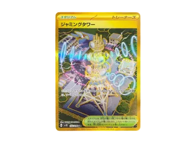 ポケモンカードゲーム スカーレット&バイオレット 拡張パック ポケモンカードゲーム スカーレット&バイオレット 拡張パック