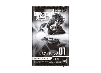 ドラゴンボールスーパーカードゲーム フュージョンワールド「リミテッドパック01」