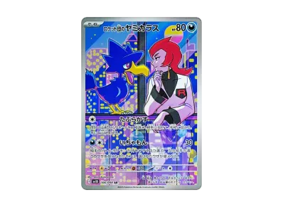 極美品 原画 sb01‐018 SR☆ 孫悟空 少年期 フュージョンワールド 極美品 原画 sb01‐018 SR☆ 孫悟空 少年期 フュージョンワールド