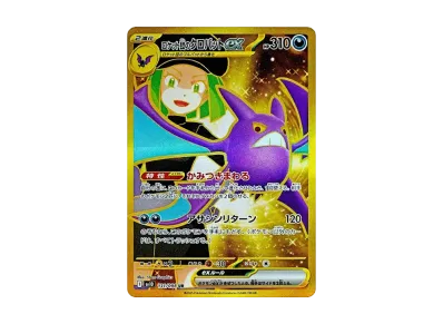 ポケモンカードゲーム スカーレット&バイオレット 拡張パック ポケモンカードゲーム スカーレット&バイオレット 拡張パック